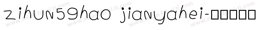 zihun59hao jianyahei字体转换